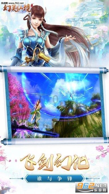 【生活提示】太原植物园科普导览功能上线