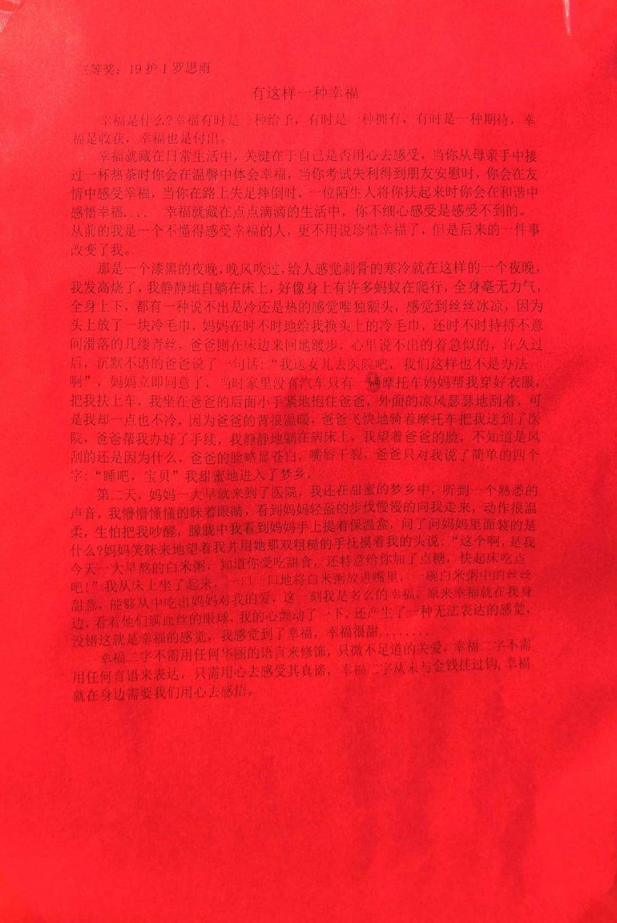 五彩果冻大相连