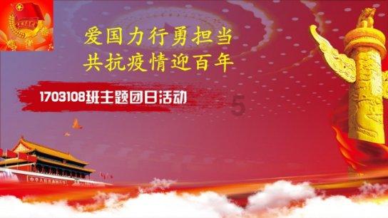 凤凰不好惹