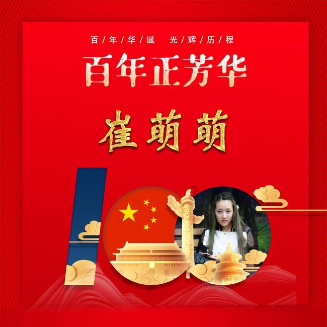 厉害了我的巧虎8