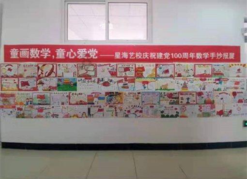 你认为“四大天王”中，谁的演技更能受到大家的认可？
