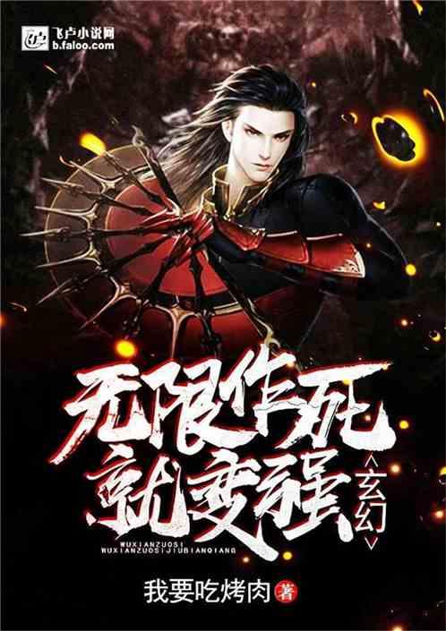 这是哪部动画的角色？游戏画面